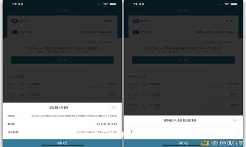 如何通过手机号找回麦子钱包账户